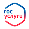Госуслуги