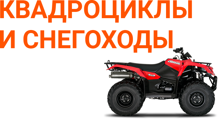 Категория А1